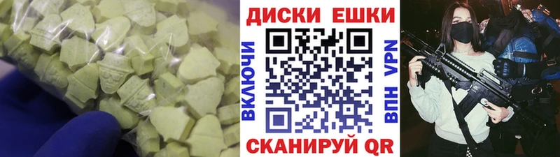 где найти наркотики  Щёлково  Экстази 99% 
