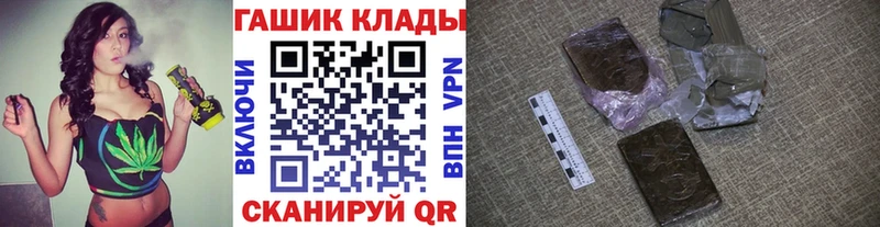 Гашиш хэш  магазин продажи   Щёлково 