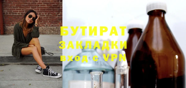 мет Алексин