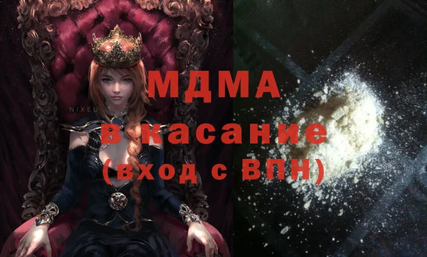мдма Нягань