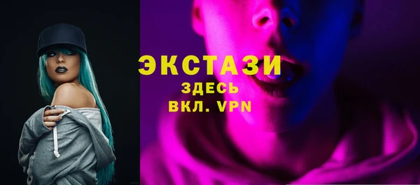 мефедрон VHQ Абдулино