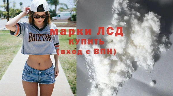 марихуана Алзамай