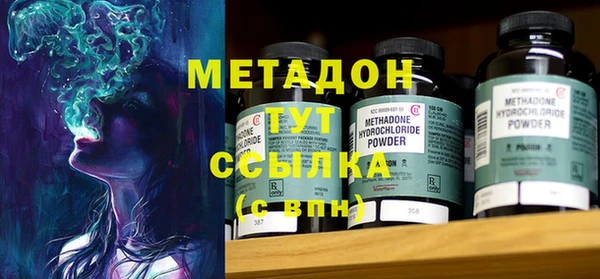 мяу мяу мука Абинск