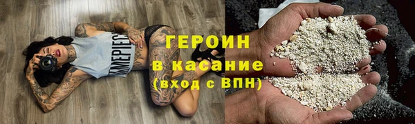 мефедрон VHQ Абдулино