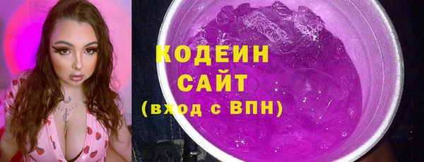 мяу мяу мука Абинск