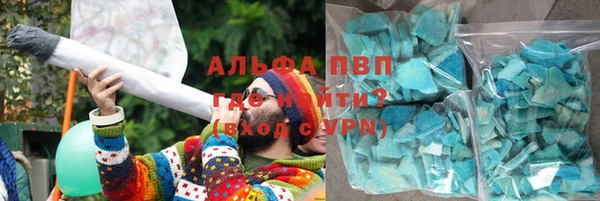 марихуана Алзамай