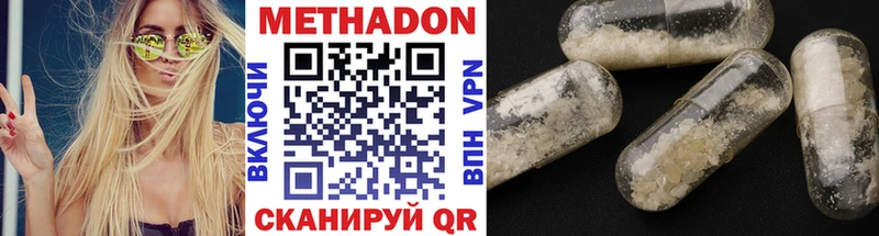 купить закладку  Щёлково  Метадон methadone 