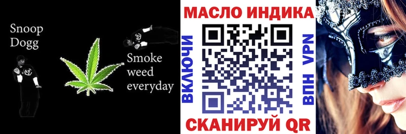 ОМГ ОМГ зеркало  Щёлково  ТГК гашишное масло 