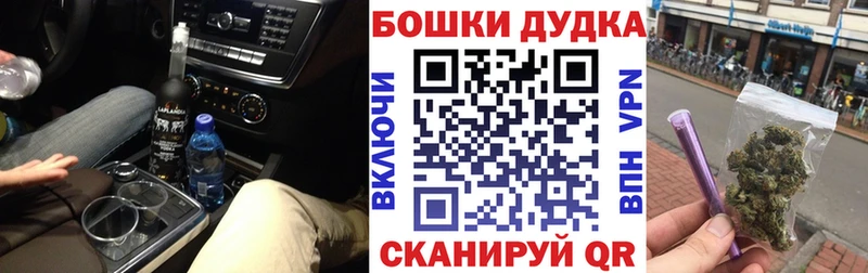 хочу наркоту  Щёлково  это наркотические препараты  Бошки Шишки THC 21% 